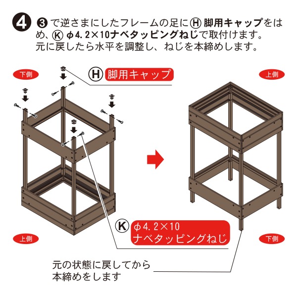 天然木や人工木のウッドデッキセットやラティス：JJ PROHOME | 人工木
