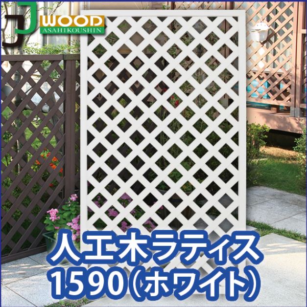 �͹��ڥ�ƥ����ե���1590��1500��900mm���ۥ磻�ȡ�(aks-20390)