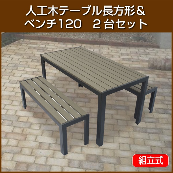 �͹��ڥơ��֥�Ĺ���� �٥��120 2�楻�å� �������֥饦��(aks-28464)����ZK-1��