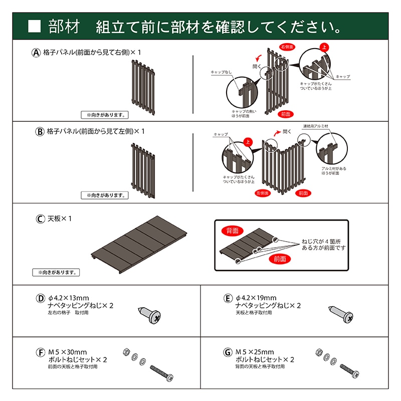 天然木や人工木のウッドデッキセットやラティス：JJ PROHOME | 出格子
