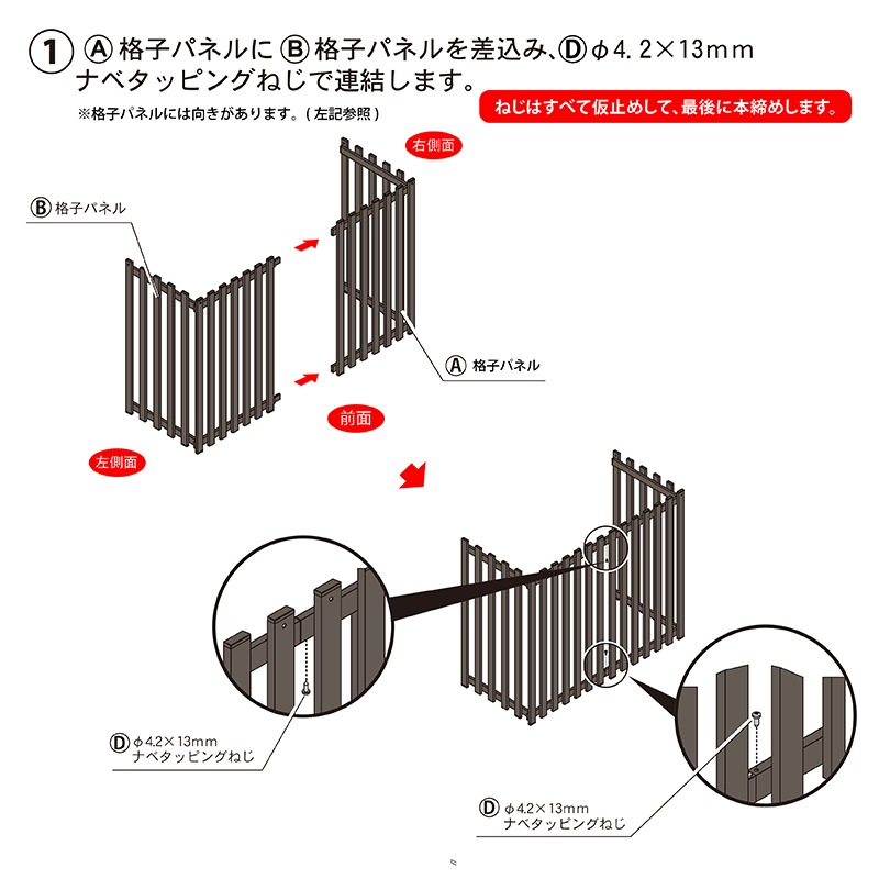 天然木や人工木のウッドデッキセットやラティス：JJ PROHOME | 出格子