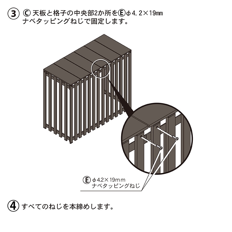 天然木や人工木のウッドデッキセットやラティス：JJ PROHOME | 出格子
