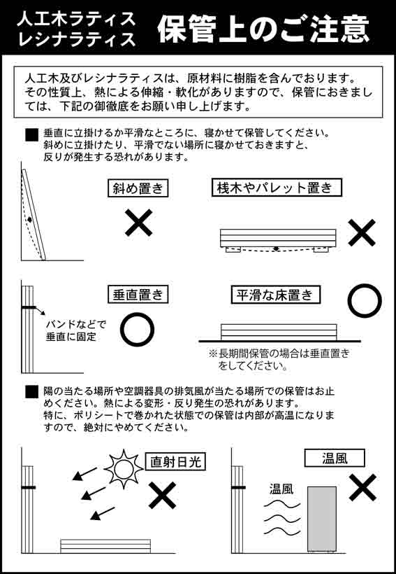 �͹��ڥ�ƥ����ե���1590��1500��900mm���١������(aks-65370)