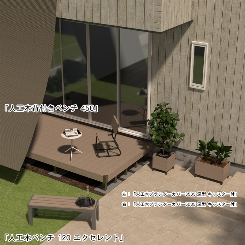 天然木や人工木のウッドデッキセットやラティス：JJ PROHOME