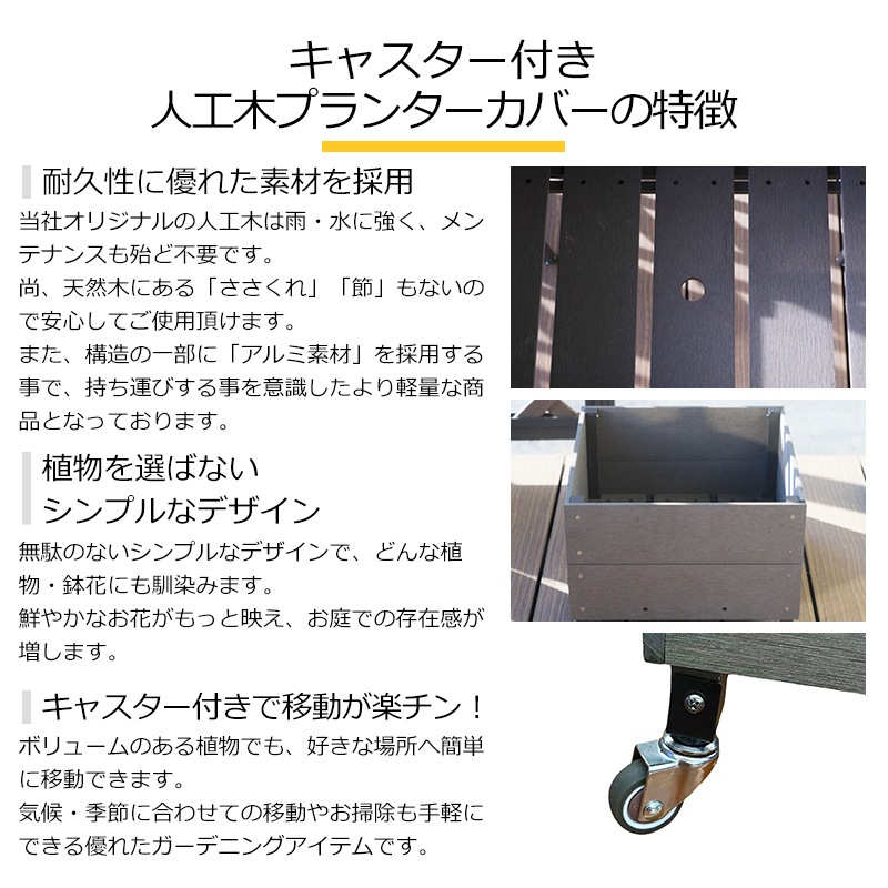 天然木や人工木のウッドデッキセットやラティス：JJ PROHOME