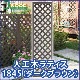 �͹��ڥ�ƥ����ե���1845��1800��450mm���������֥饦���(aks-20482)