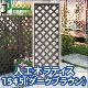 �͹��ڥ�ƥ����ե���1545��1500��450mm���������֥饦���(aks-20512)