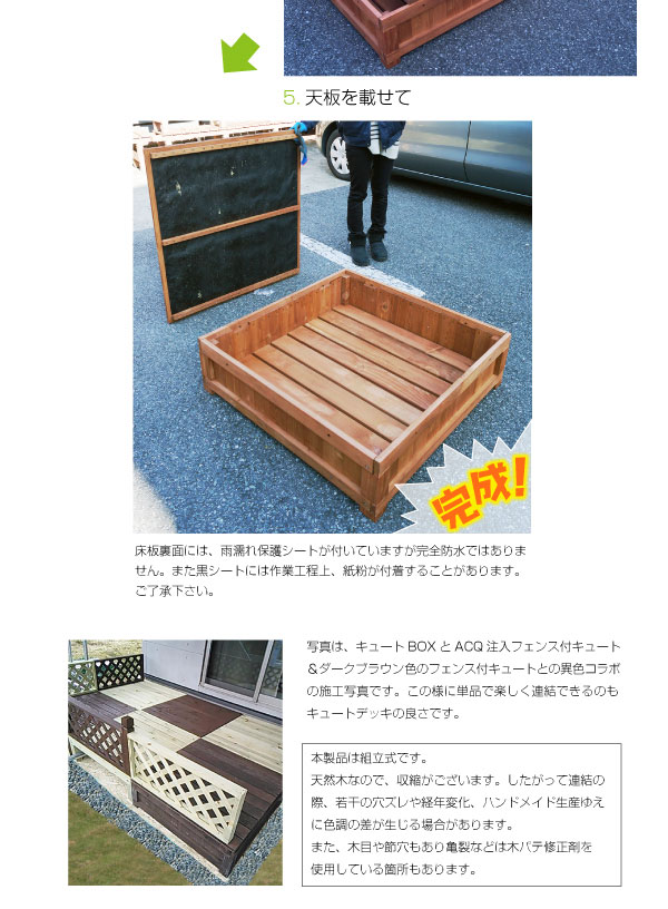 天然木や人工木のウッドデッキセットやラティス Jj Prohome キュート収納ボックス3個セット ライトブラウン Acq ダークブラウン Aks198