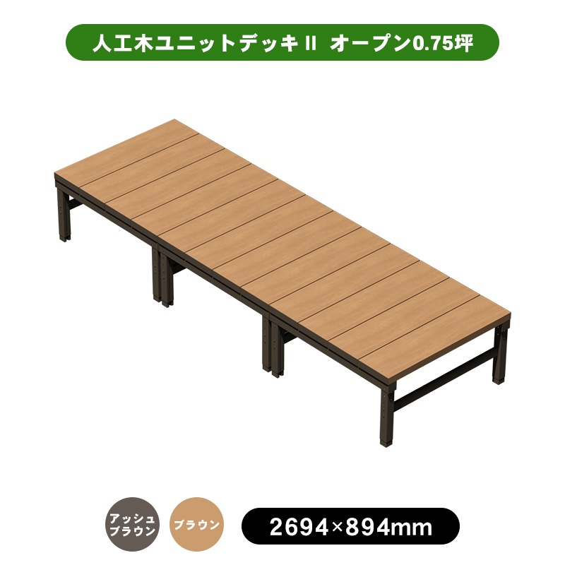 �͹��ڥ�˥åȥǥå����������ץ󥿥��ס�0.75�ڡ���2���ʥ��å���֥饦�󡿥֥饦���