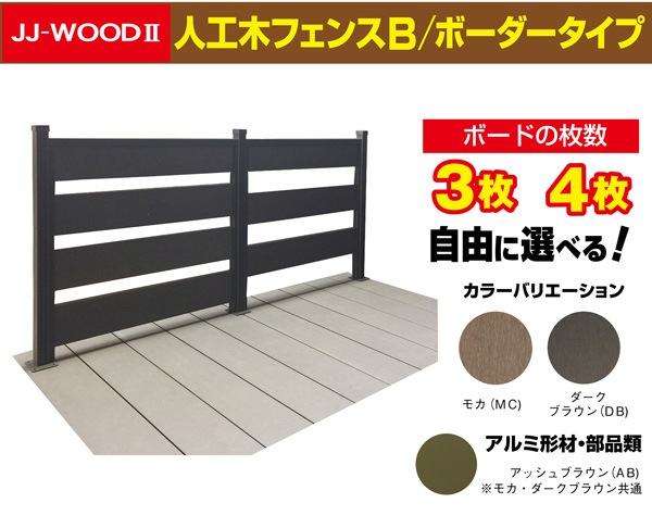 �ھ��ʽ������輡�衢�缡�вټ��ۡۡ�������Բġۡڰ¿���2ǯ�ݾ��ա��ۿ͹��ڥ��åɥǥå� ��JJ-WOOD II�ס��ե����ա���1.0�֡�3�ܡ�1839��920mm�� �ե���3��/4�硦����«/Ĵ��«�������ǽ����2���ʥ������֥饦��/�⥫��