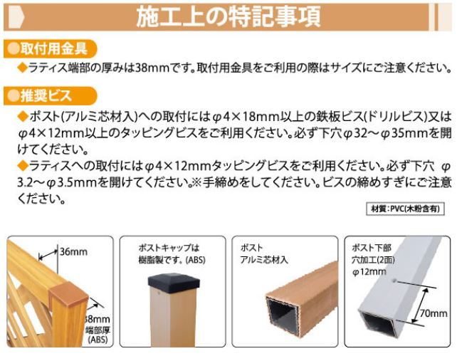 天然木や人工木のウッドデッキセットやラティス：JJ PROHOME | 樹脂