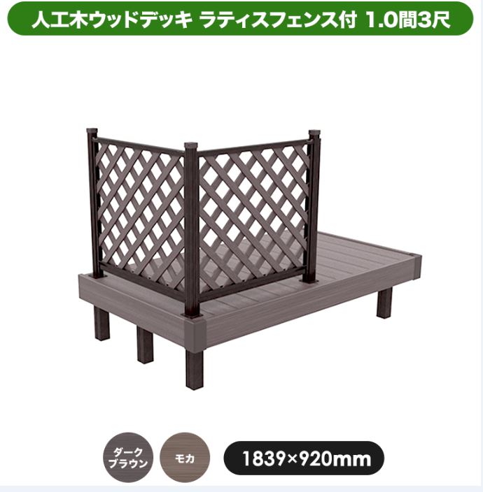 �ھ��ʽ������輡�衢�缡�вټ��ۡۿ͹��ڥ��åɥǥå���JJ-WOOD II��  1.0��3�ܡ���ƥ����ե��󥹡�1839��920mm��