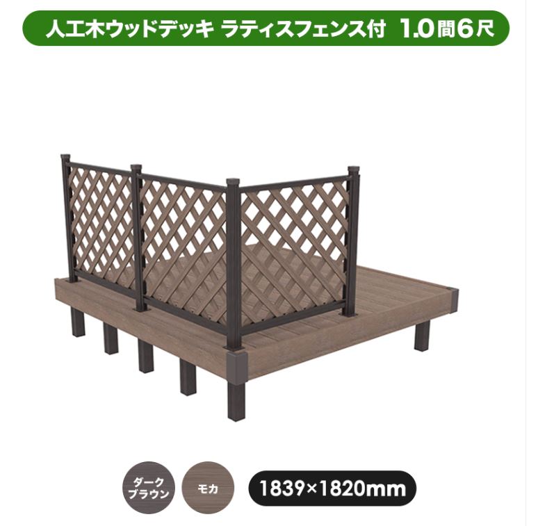 ھʽ輡衢缡вټۡۿ͹ڥåɥǥåJJ-WOOD II  1.06ܡƥե󥹡18391820mm