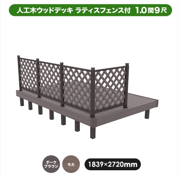 �ھ��ʽ������輡�衢�缡�вټ��ۡۿ͹��ڥ��åɥǥå���JJ-WOOD II��  1.0��9�ܡ���ƥ����ե��󥹡�1839��2720mm��