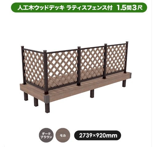 �ھ��ʽ������輡�衢�缡�вټ��ۡۿ͹��ڥ��åɥǥå���JJ-WOOD II��  1.5��3�ܡ���ƥ����ե��󥹡�2739��920mm��