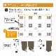 �͹��ڥ�˥åȥǥå�������ƥ����ե����ա�1.5�ڡ���2���ʥ��å���֥饦�󡿥֥饦���