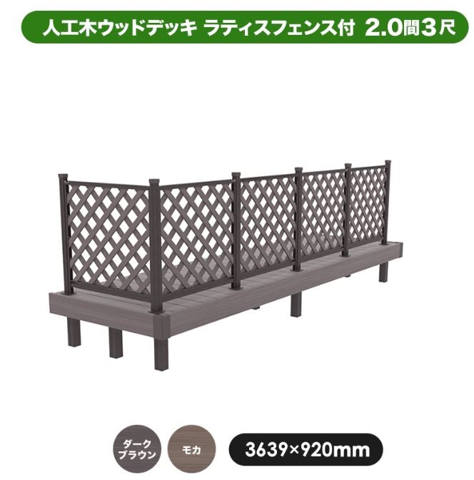 ھʽ輡衢缡вټۡۿ͹ڥåɥǥåJJ-WOOD II  2.03ܡƥե󥹡3639920mm