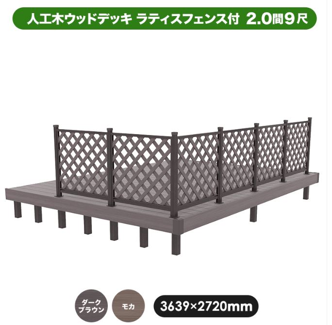 �ھ��ʽ������輡�衢�缡�вټ��ۡۿ͹��ڥ��åɥǥå���JJ-WOOD II��  2.0��9�ܡ���ƥ����ե��󥹡�3639��2720mm��