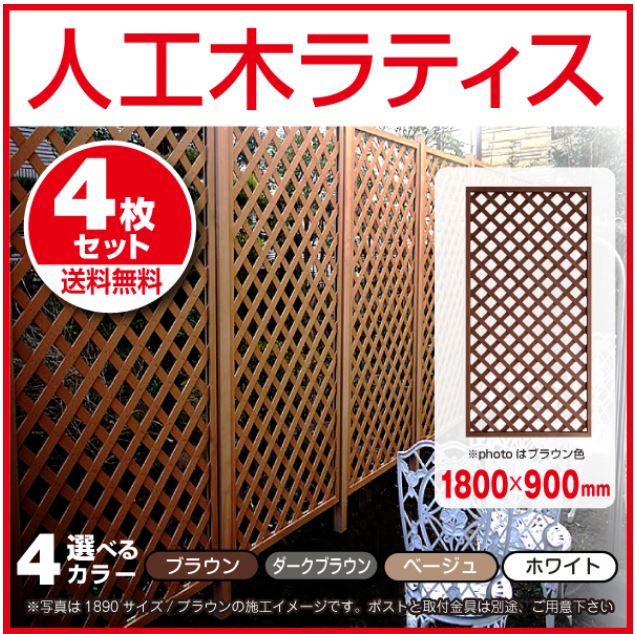 �͹��ڥ�ƥ����ե���1890 ��4�祻�åȡ� 1800��900mm �֥饦��/�١�����/�ۥ磻��/�������֥饦��