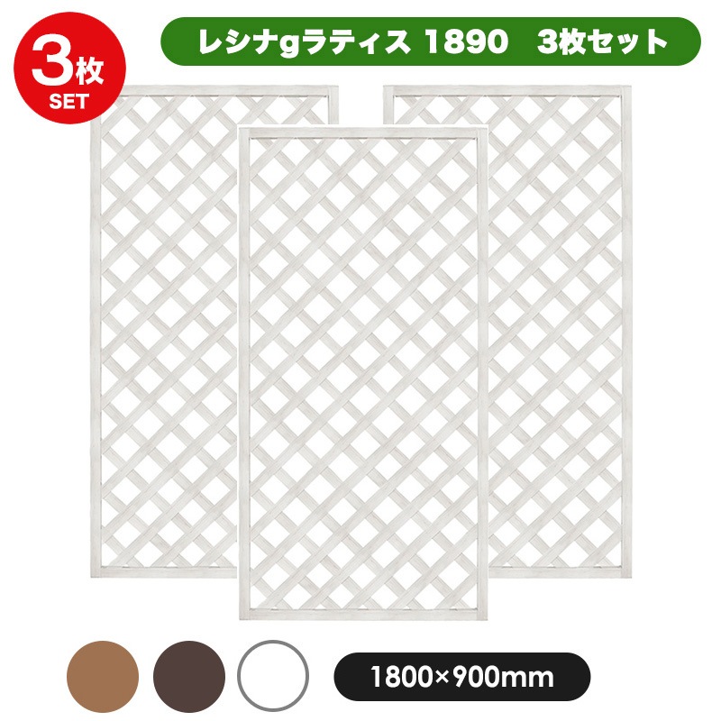 �쥷��g��ƥ����ե��� 1890 ��180��90cm�� 3�祻�å� �ۥ磻��/������ʥå�/������