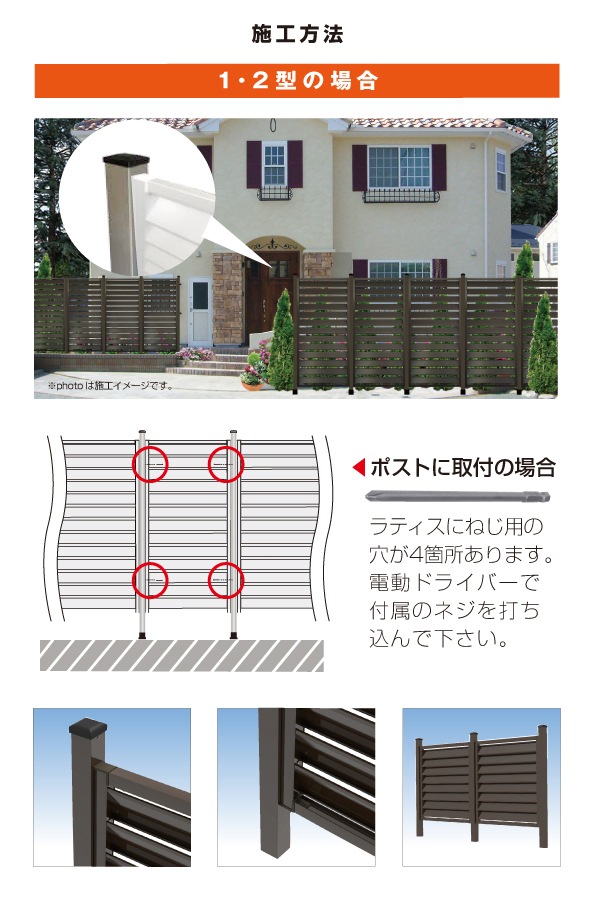 天然木や人工木のウッドデッキセットやラティス：JJ PROHOME | アルミ