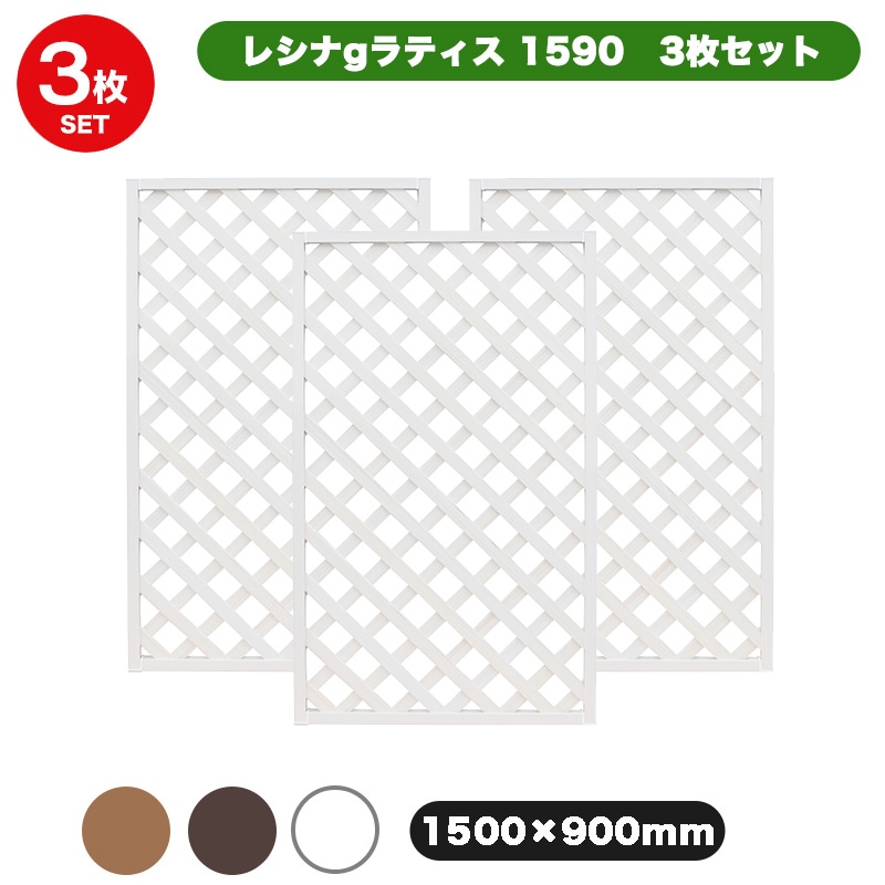 �쥷��g��ƥ����ե��� 1590 ��150��90cm�� 3�祻�å� �ۥ磻��/������ʥå�