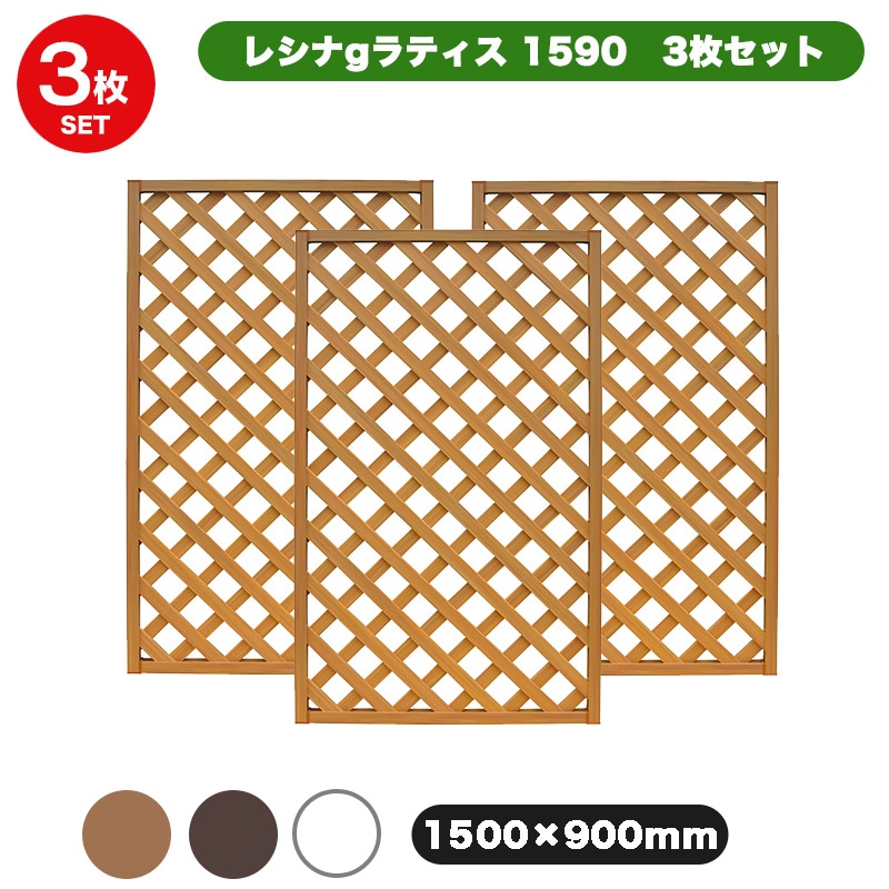 �쥷��g��ƥ����ե��� 1590 ��150��90cm�� 3�祻�å� �ۥ磻��/������ʥå�