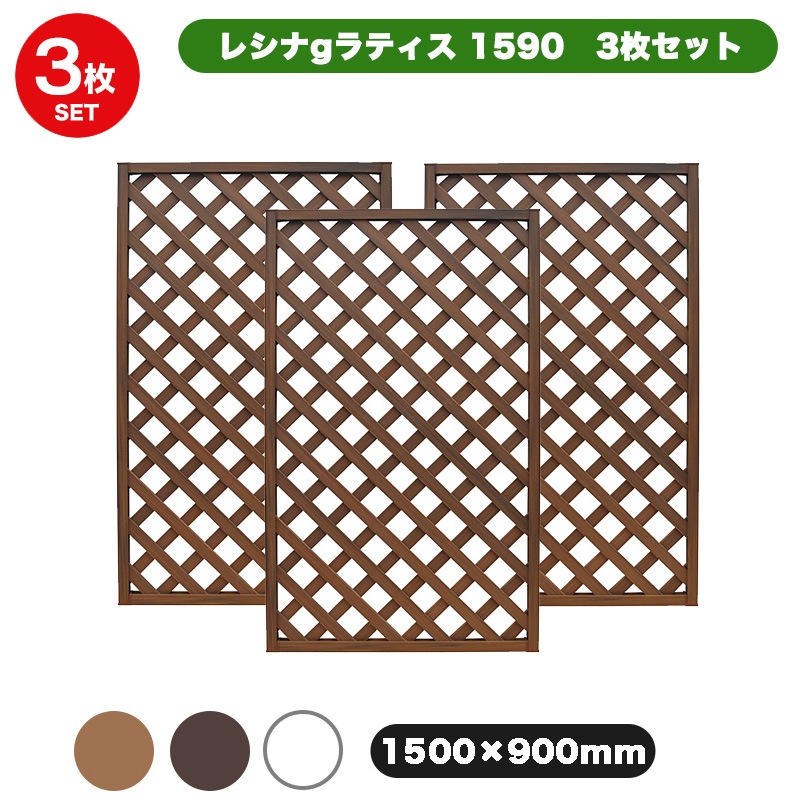 �쥷��g��ƥ����ե��� 1590 ��150��90cm�� 3�祻�å� �ۥ磻��/������ʥå�