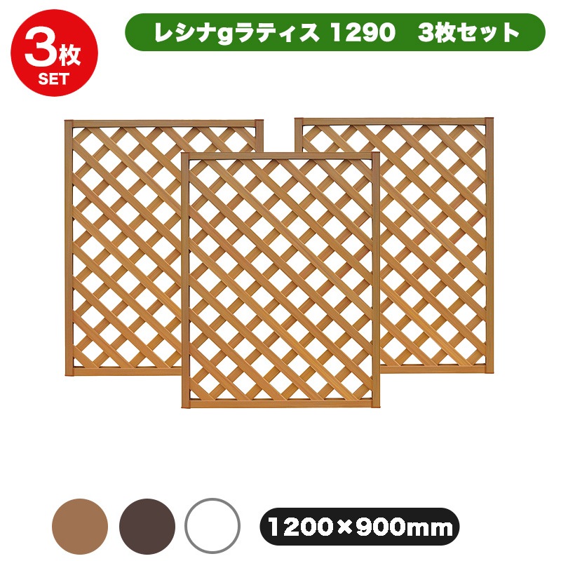 �쥷��g��ƥ����ե��� 1290 ��120��90cm�� 3�祻�å� �ۥ磻��/������ʥå�/������