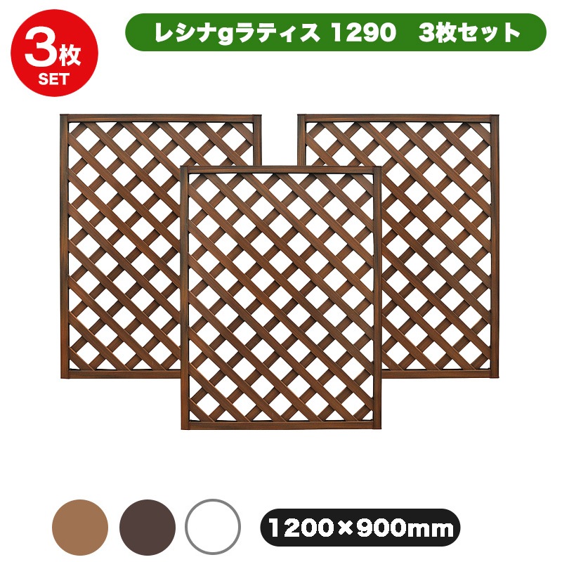 �쥷��g��ƥ����ե��� 1290 ��120��90cm�� 3�祻�å� �ۥ磻��/������ʥå�/������