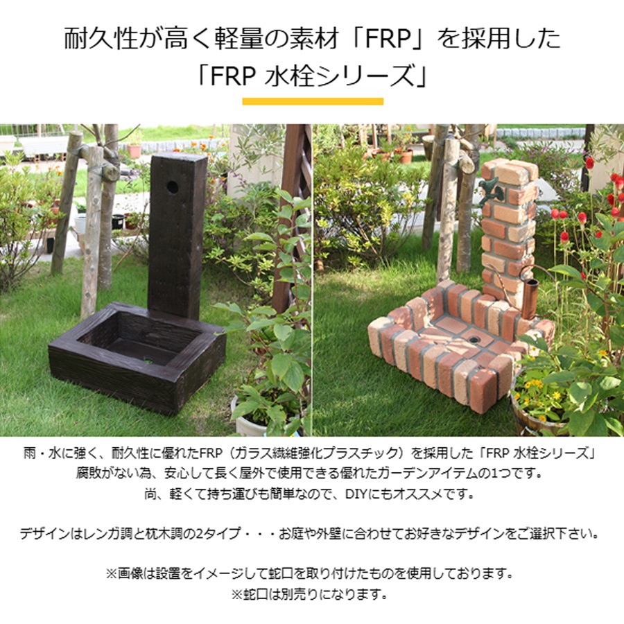 ������Ĵ�Τ�ͽ������9/18�ʹ�ȯ����FRP �����˥åȥ��åȡ�������Ĵ�� or �ڥ��Ĵ�� / Ω���� ������  FRP ���� ���� ������ �� �����ǥ˥�