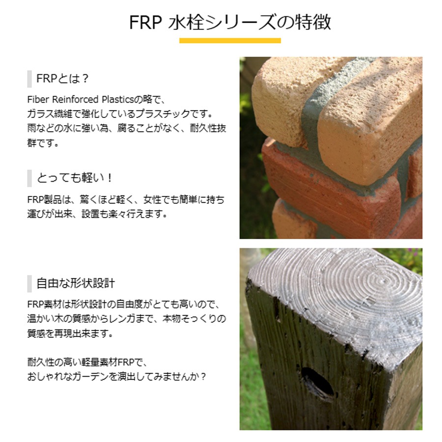 ������Ĵ�Τ�ͽ������9/18�ʹ�ȯ����FRP �����˥åȥ��åȡ�������Ĵ�� or �ڥ��Ĵ�� / Ω���� ������  FRP ���� ���� ������ �� �����ǥ˥�