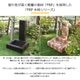 ������Ĵ�Τ�ͽ������9/18�ʹ�ȯ����FRP �����˥åȥ��åȡ�������Ĵ�� or �ڥ��Ĵ�� / Ω���� ������  FRP ���� ���� ������ �� �����ǥ˥�