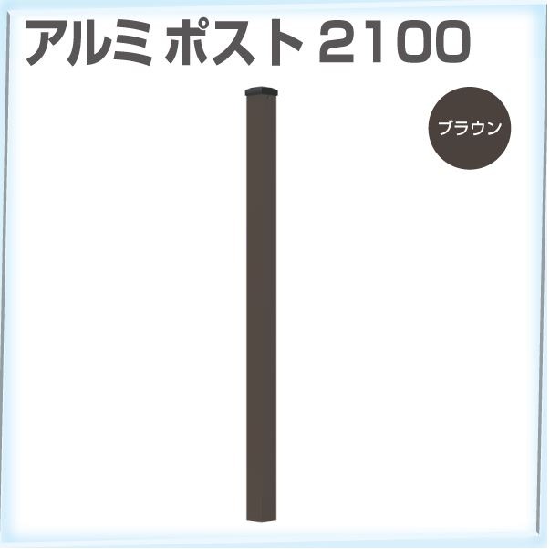 ����ߥݥ��ȡ�2100��60mm�ˡ��֥饦��/����С�