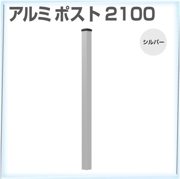 ����ߥݥ��ȡ�2100��60mm�ˡ��֥饦��/����С�