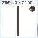 ����ߥݥ��ȡ�2100��60mm�ˡ��֥饦��/����С�