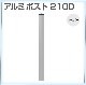 ����ߥݥ��ȡ�2100��60mm�ˡ��֥饦��/����С�