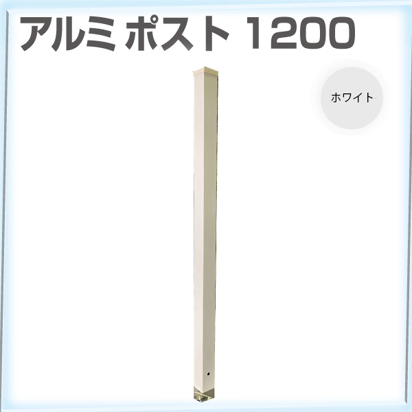 ����ߥݥ��ȡ�1200��60mm�ˡ��֥饦��/����С�/�ۥ磻��