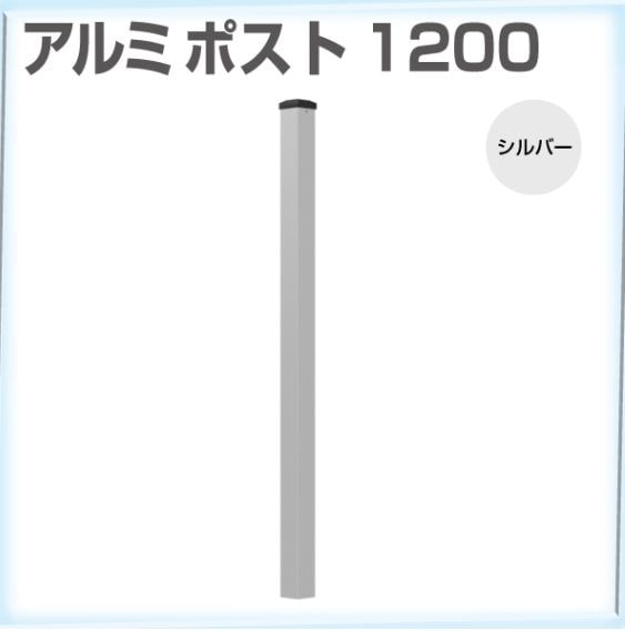 ����ߥݥ��ȡ�1200��60mm�ˡ��֥饦��/����С�/�ۥ磻��