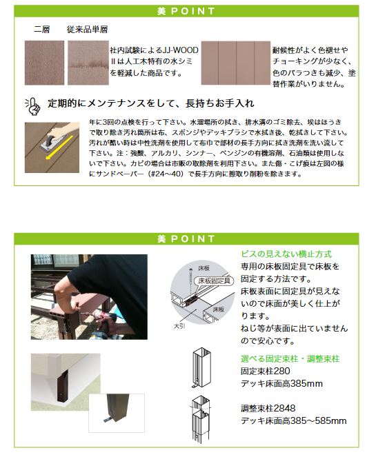 ��������Բġۿ͹��ڥ��åɥǥå���JJ-WOOD II�ס�1.0��9�ܡڥ����ץ󡦥ե��󥹤ʤ��ۡ�����2�����ס�2���ʥ⥫���������֥饦�󡿸���«�����ס�Ĵ��«�����ס�