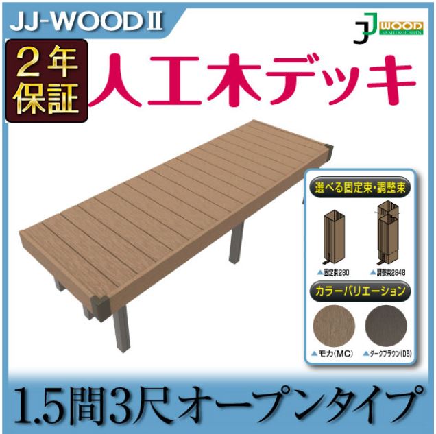 ھʽ輡衢缡вټۡۡԲġۿ͹ڥåɥǥåJJ-WOOD IIס1.53ܡڥץ󡦥ե󥹤ʤۡ2ס2ʥ⥫֥饦󡿸«סĴ«ס