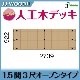 ھʽ輡衢缡вټۡۡԲġۿ͹ڥåɥǥåJJ-WOOD IIס1.53ܡڥץ󡦥ե󥹤ʤۡ2ס2ʥ⥫֥饦󡿸«סĴ«ס
