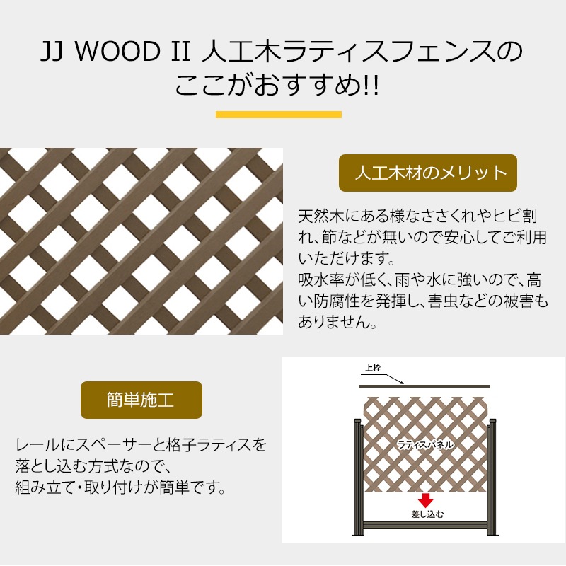 ͹ڥƥե󥹡ܥå JJ-WOOD II