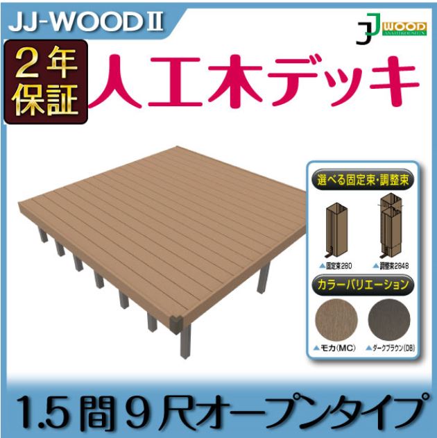 ھʽ輡衢缡вټۡۡԲġۿ͹ڥåɥǥåJJ-WOOD IIס1.59ܡڥץ󡦥ե󥹤ʤۡ2ס2ʥ⥫֥饦󡿸«סĴ«ס