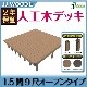 ھʽ輡衢缡вټۡۡԲġۿ͹ڥåɥǥåJJ-WOOD IIס1.59ܡڥץ󡦥ե󥹤ʤۡ2ס2ʥ⥫֥饦󡿸«סĴ«ס
