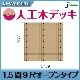 ھʽ輡衢缡вټۡۡԲġۿ͹ڥåɥǥåJJ-WOOD IIס1.59ܡڥץ󡦥ե󥹤ʤۡ2ס2ʥ⥫֥饦󡿸«סĴ«ס