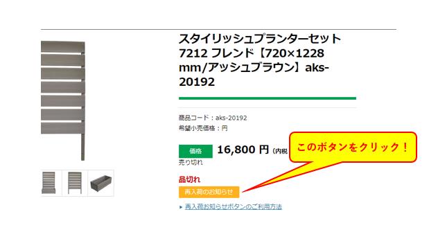 �ֺ����٤��Τ餻�ܥ���פΤ�������ˡ�ˤĤ���