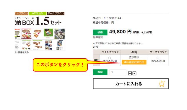 �ֺ����٤��Τ餻�ܥ���פΤ�������ˡ�ˤĤ���