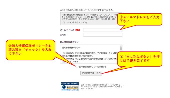 �ֺ����٤��Τ餻�ܥ���פΤ�������ˡ�ˤĤ���