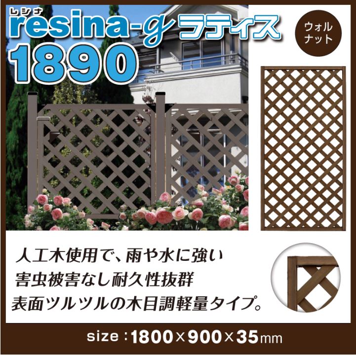 �������ʡ�쥷��g�䥦�åɥץ��ƥ�����1800��900mm��������ʥåȡ�(aks-00088)